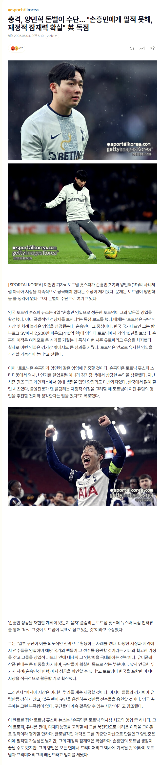 3cb64298c37217b61d6433b765fa6176_1749020418_9148.png 3cb64298c37217b61d6433b765fa6176_1749020418_9148.png