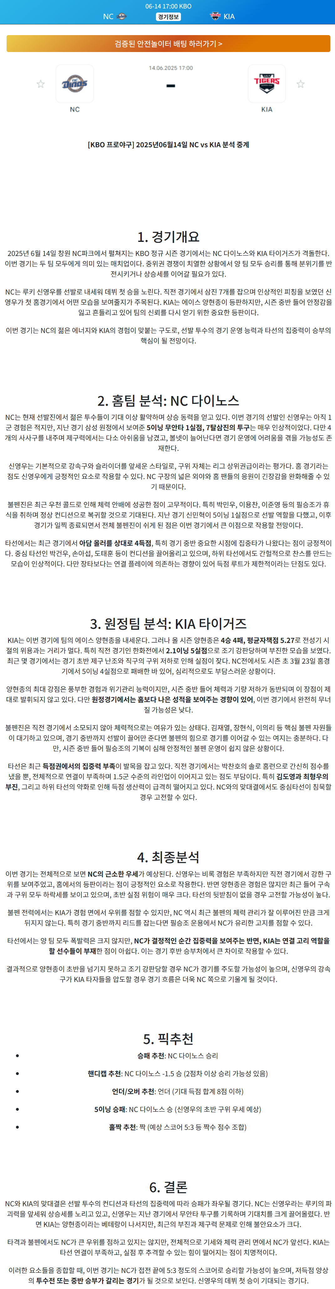 4bcd791e9a9b6a3cc9faf57885c006af_1749883423_4661.png