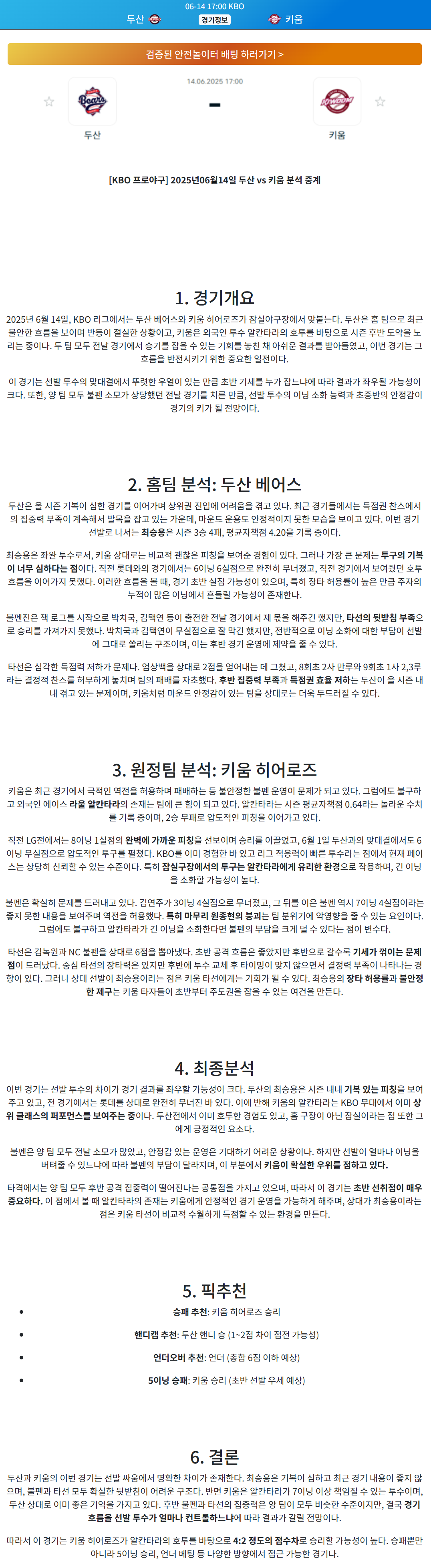 4bcd791e9a9b6a3cc9faf57885c006af_1749883649_7769.png