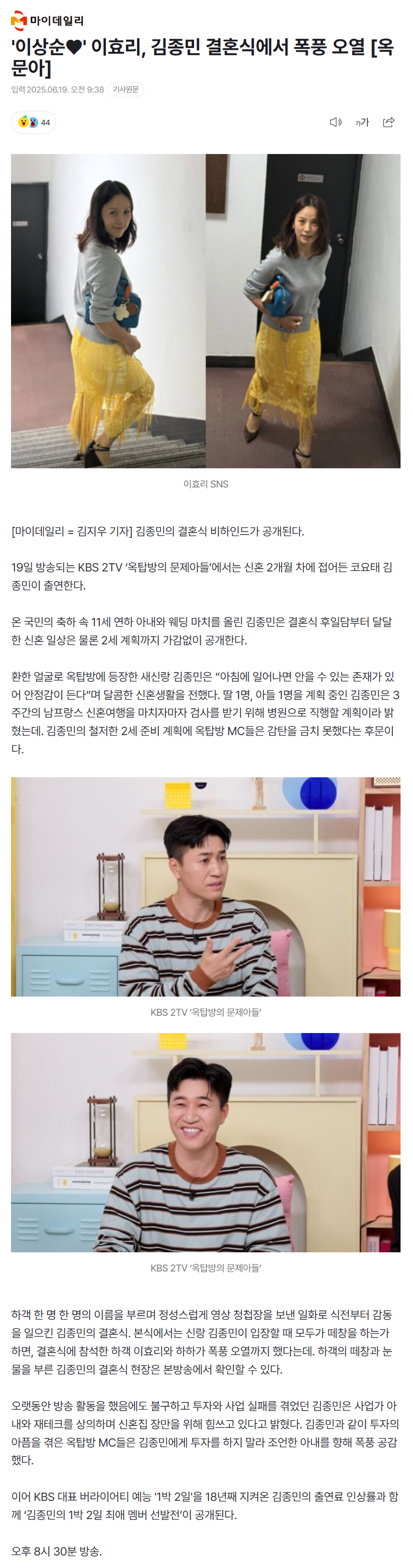 6853bda1ef846_ 스포츠중계 소닉티비 (2).png