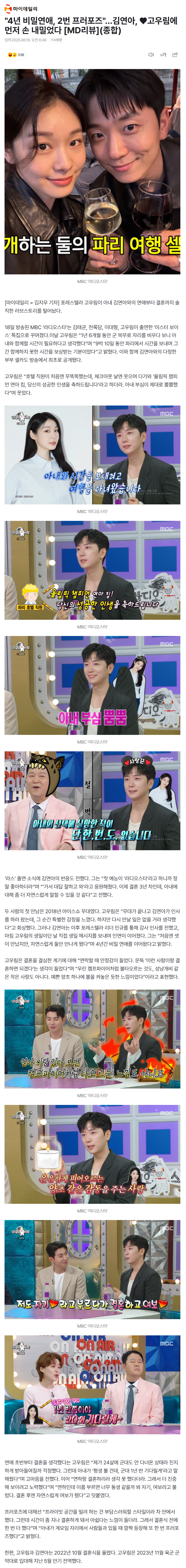 6853bdcee8c27_ 스포츠중계 소닉티비 (3).png