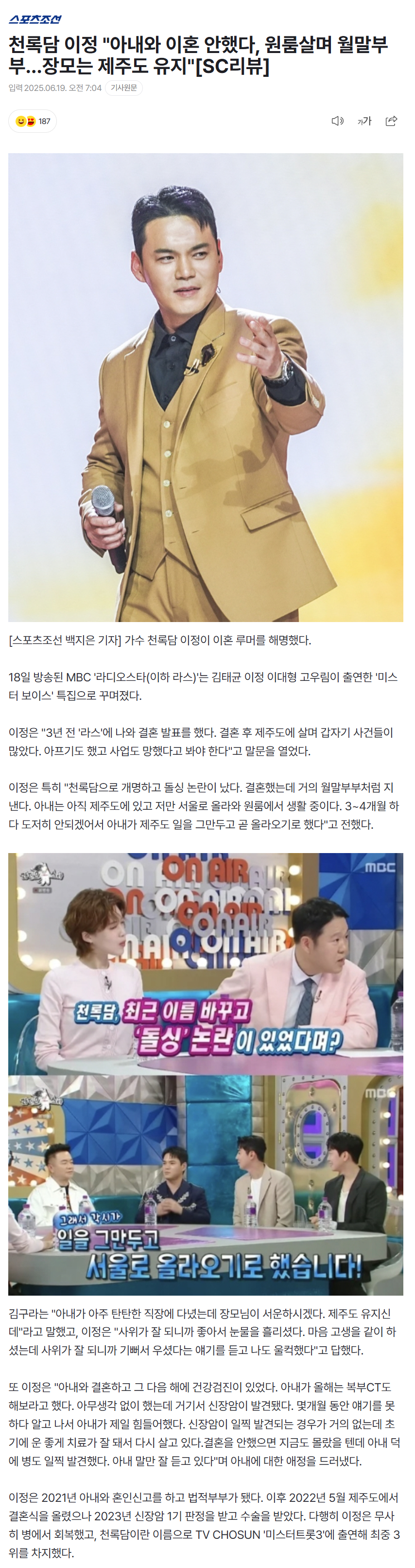 6853be0860de2_ 스포츠중계 소닉티비 (4).png