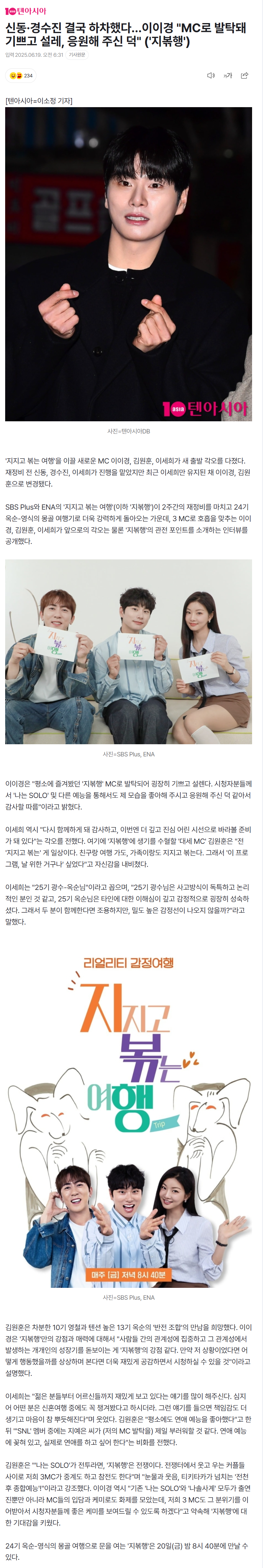 6853be4a7ce16_ 스포츠중계 소닉티비 (5).png