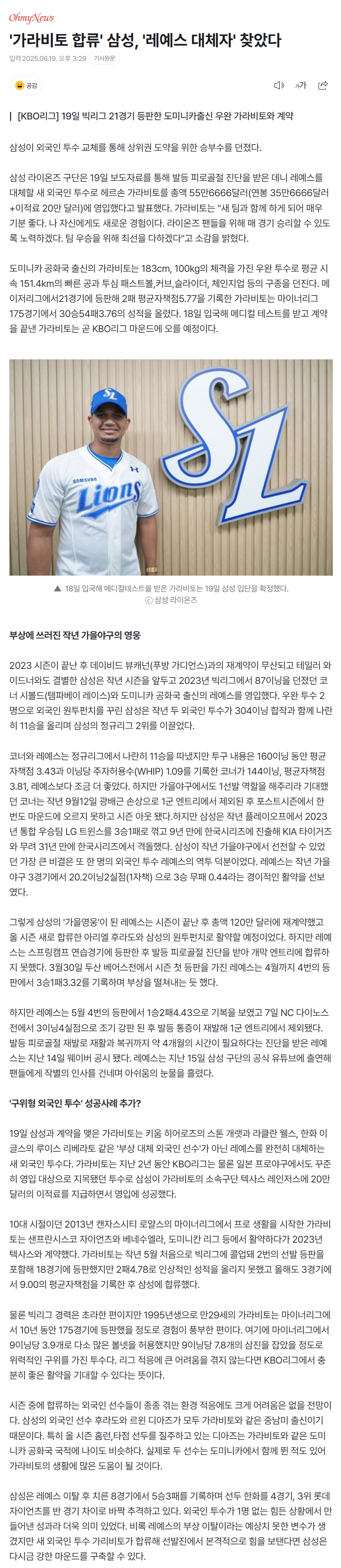 6853bf94e6c4f_ 스포츠중계 소닉티비 (4).png