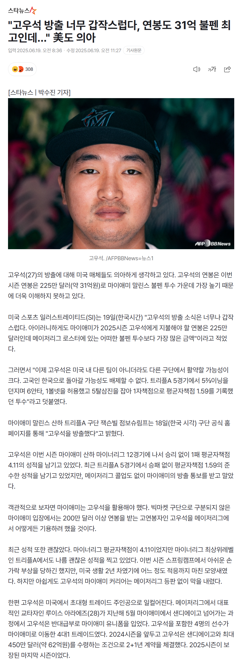 6853c1dc9d2d1_ 스포츠중계 소닉티비.png