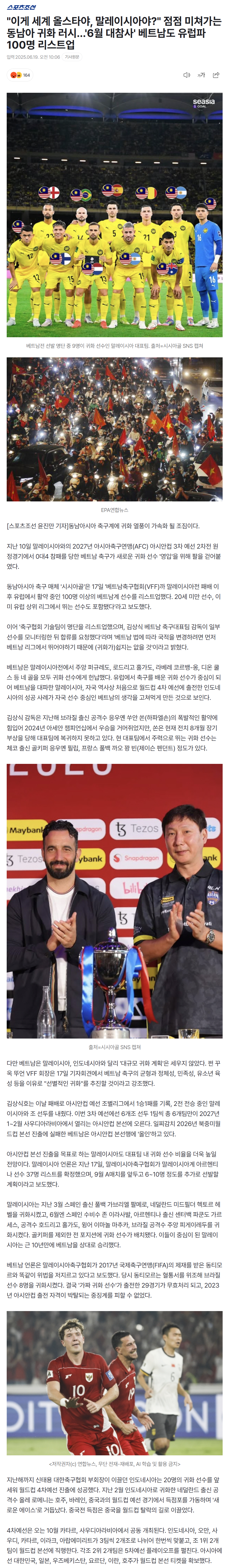 6853c22506e8f_ 스포츠중계 소닉티비1.png