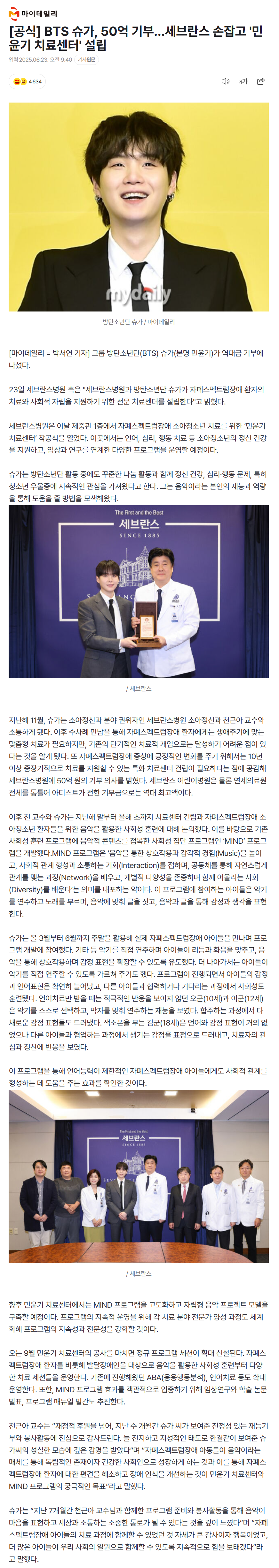 68590d509b6a1_ 스포츠중계 소닉티비 (2).png