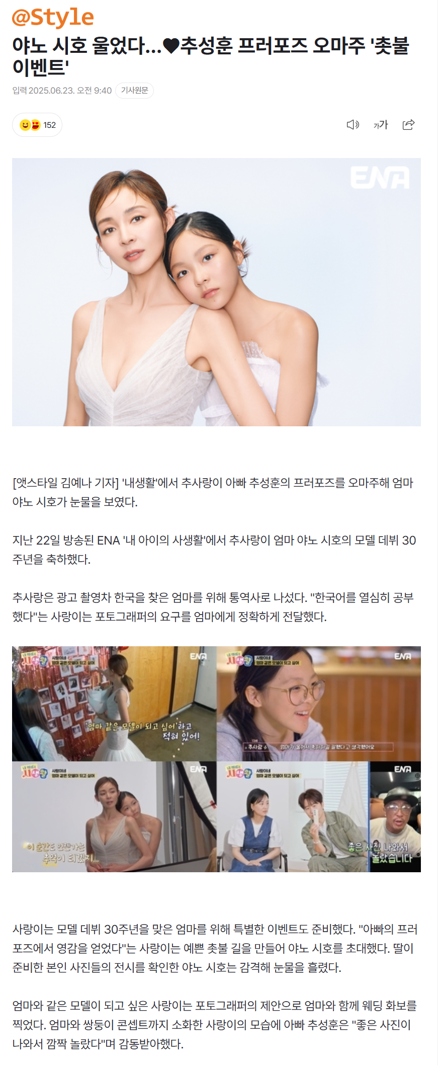 68590e7cdc3fd_ 스포츠중계 소닉티비 (3).png