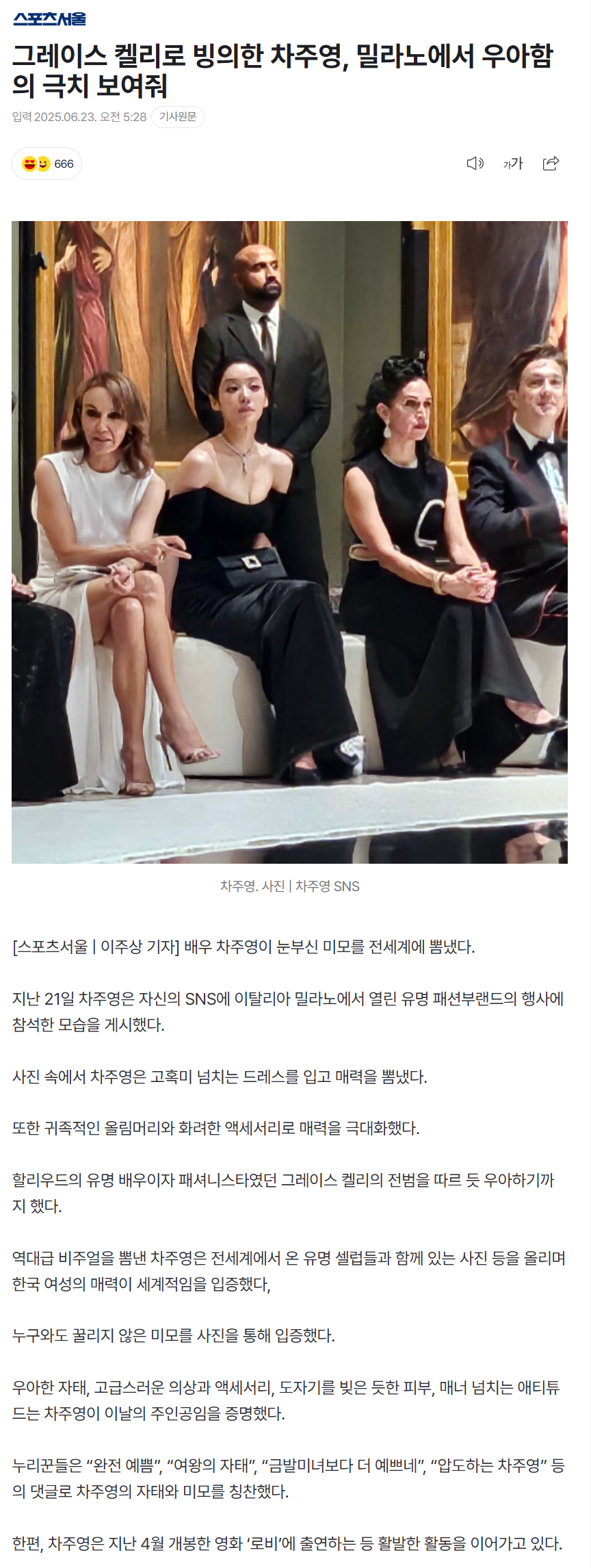 68590eb3176df_ 스포츠중계 소닉티비 (4).png