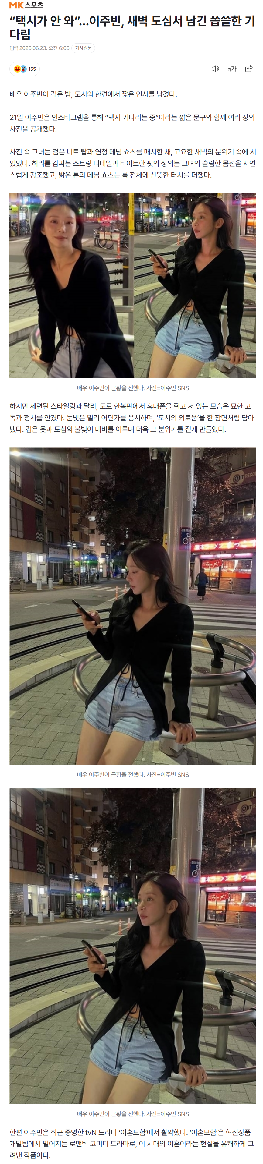68590f0b893ca_ 스포츠중계 소닉티비 (5).png