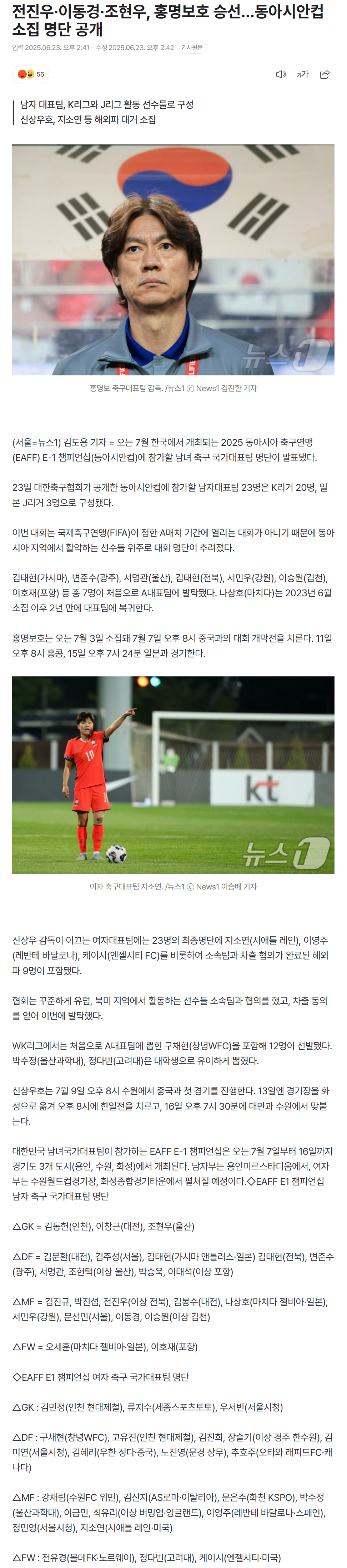 6859100b8e9d8_ 스포츠중계 소닉티비 (1).png