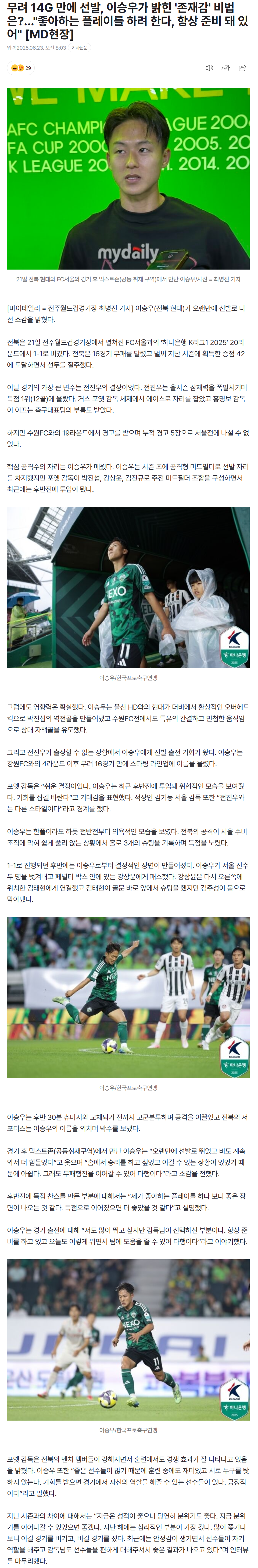 6859103eb9123_ 스포츠중계 소닉티비 (2).png