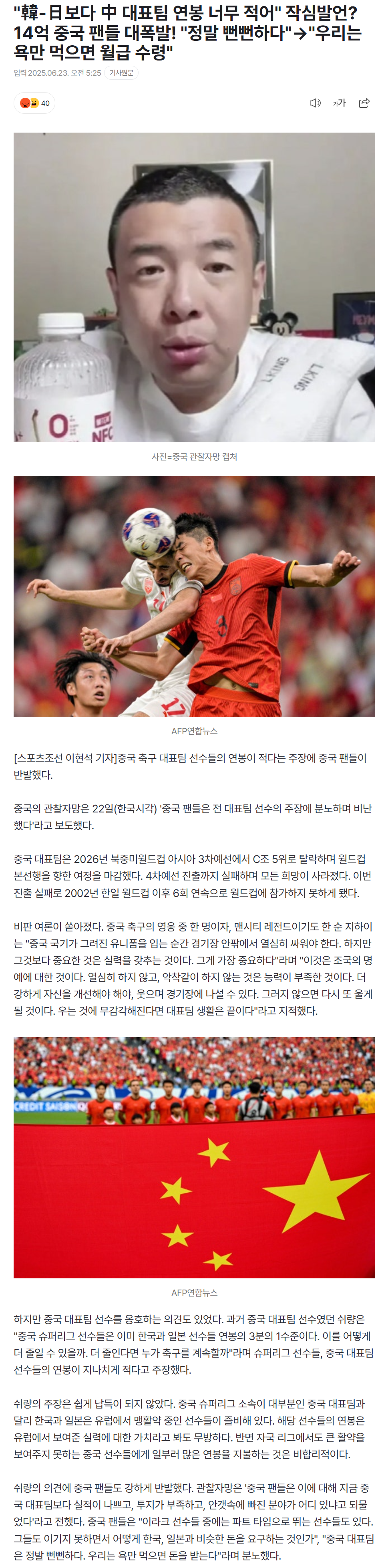 685910877b403_ 스포츠중계 소닉티비 (3).png
