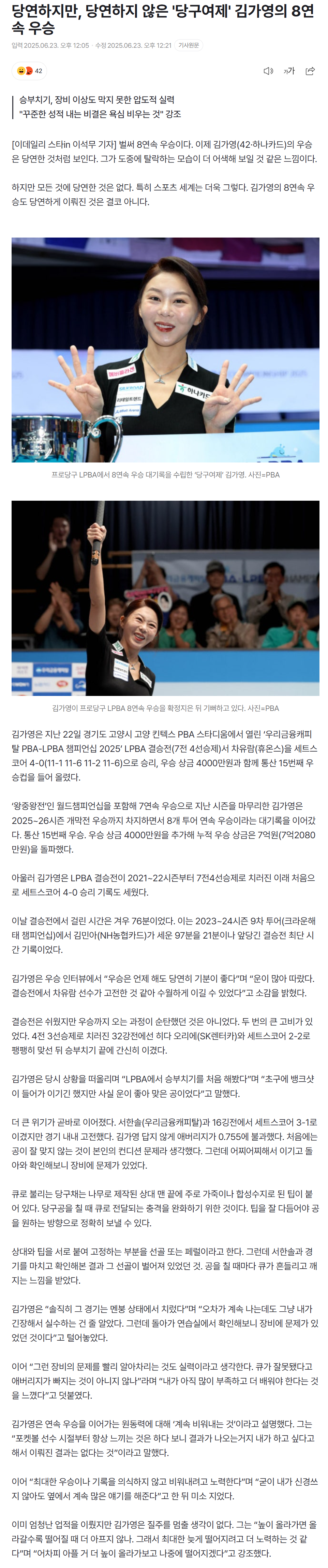 6859111bc1225_ 스포츠중계 소닉티비 (5).png