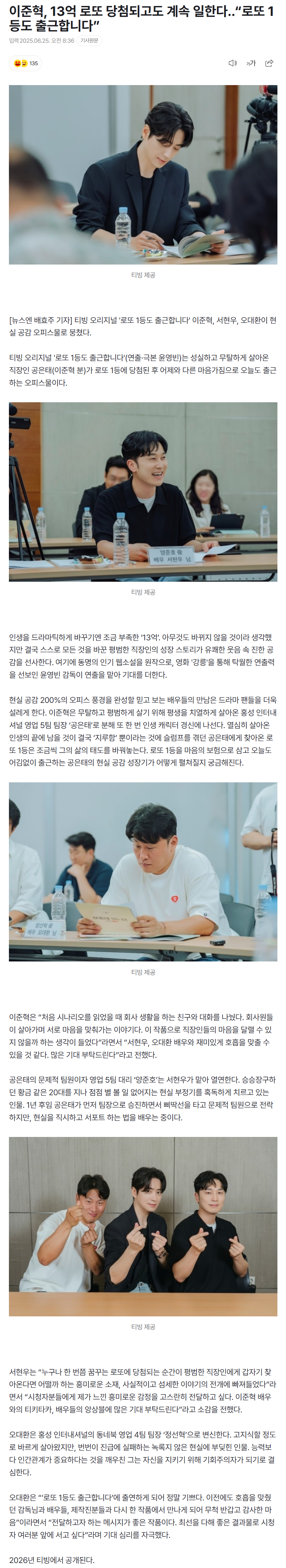 685ba45c59a8b_ 스포츠중계 소닉티비 (1).png