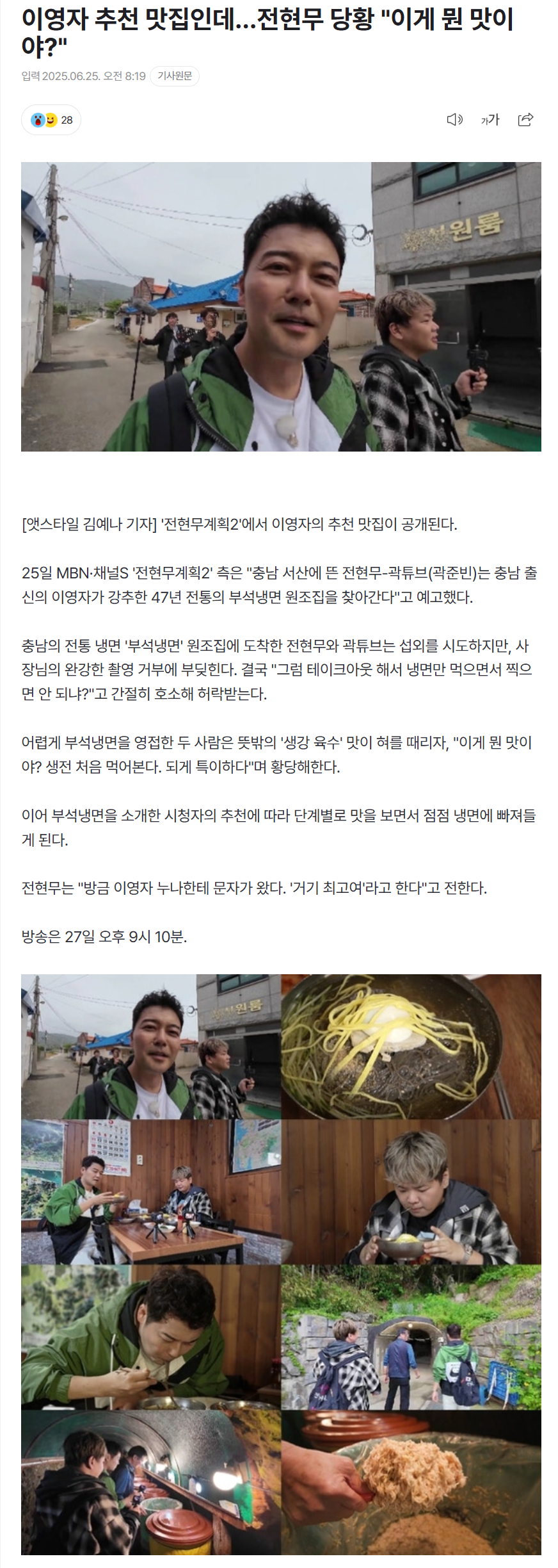 685ba498a536f_ 스포츠중계 소닉티비 (2).png