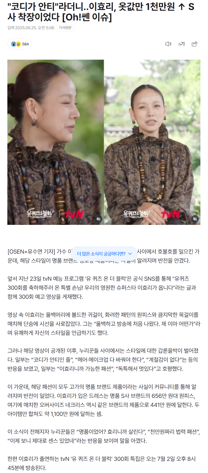 685ba507c63ed_ 스포츠중계 소닉티비 (4).png