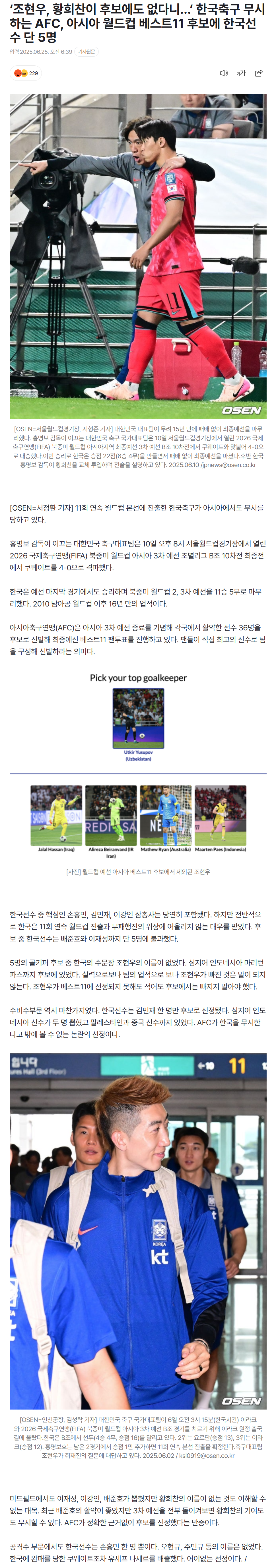 685ba6e944999_ 스포츠중계 소닉티비 (2).png