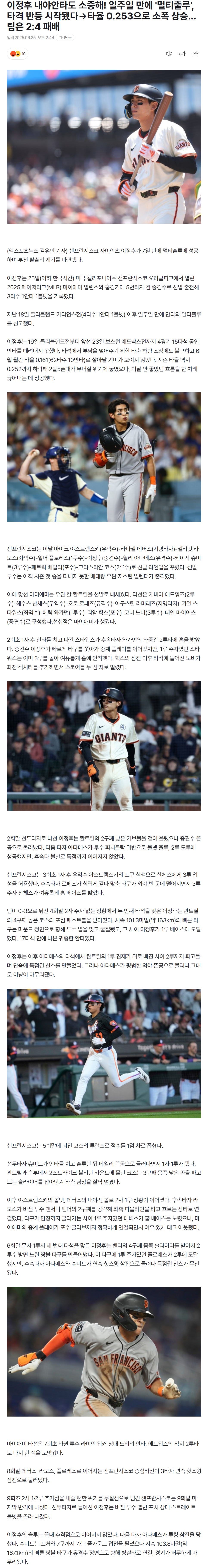685ba818664ff_ 스포츠중계 소닉티비 (5).png