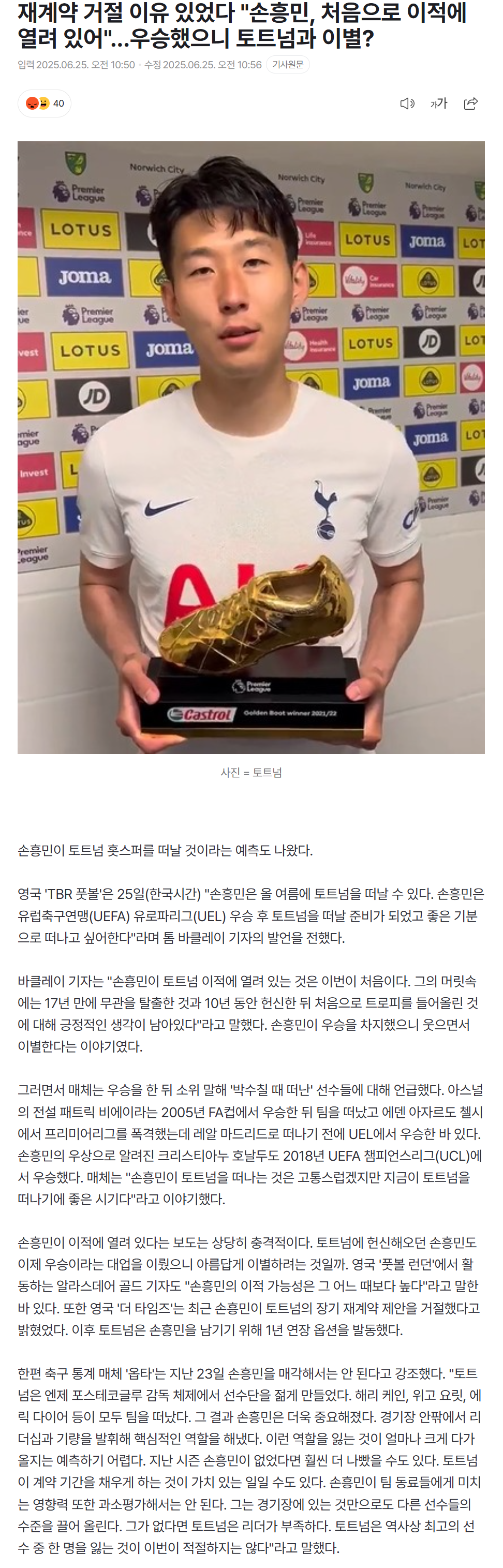 685ba8843a8f3_ 스포츠중계 소닉티비 (6).png