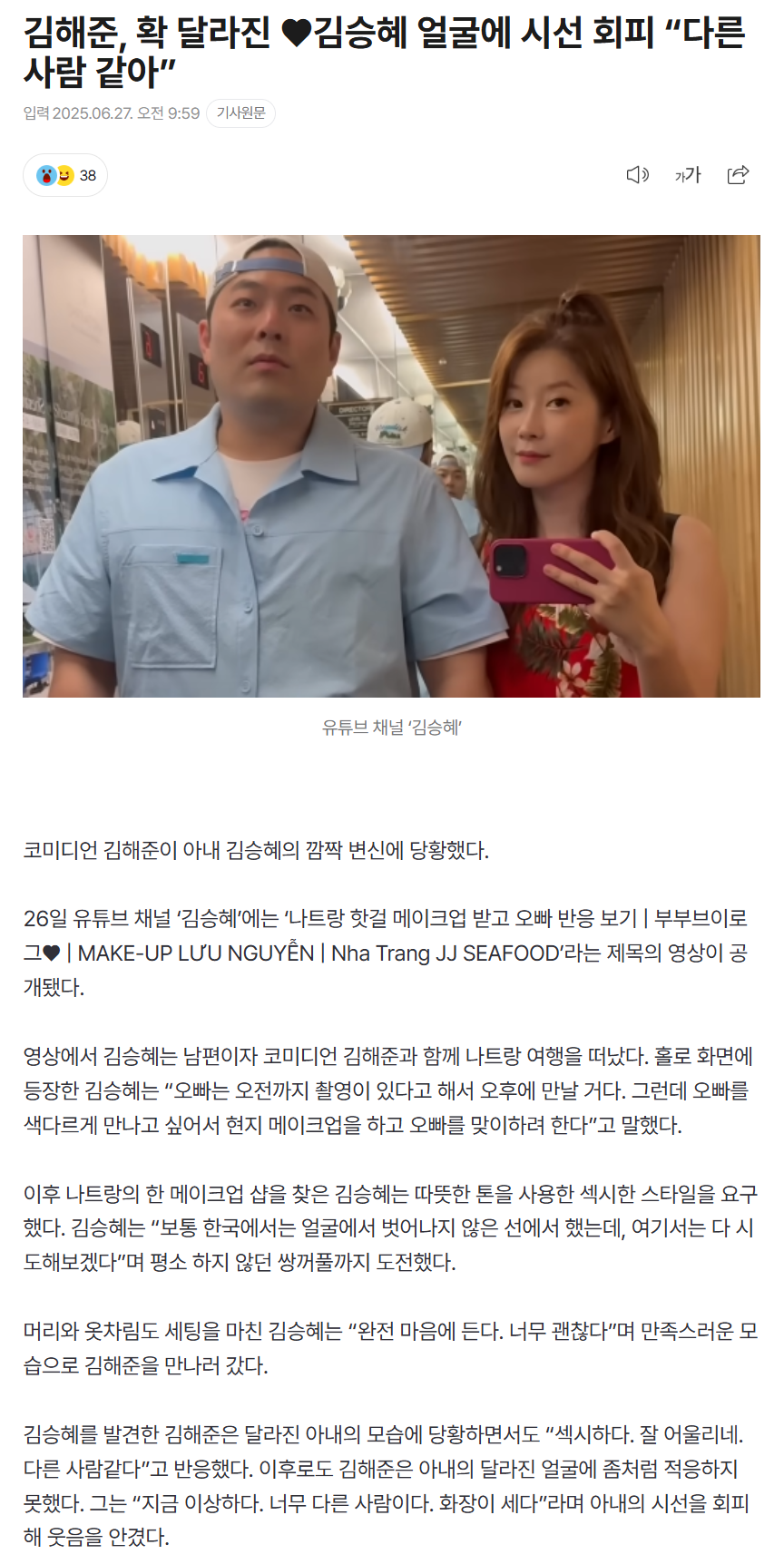 685f2a4601e12_ 스포츠중계 소닉티비 (2).png