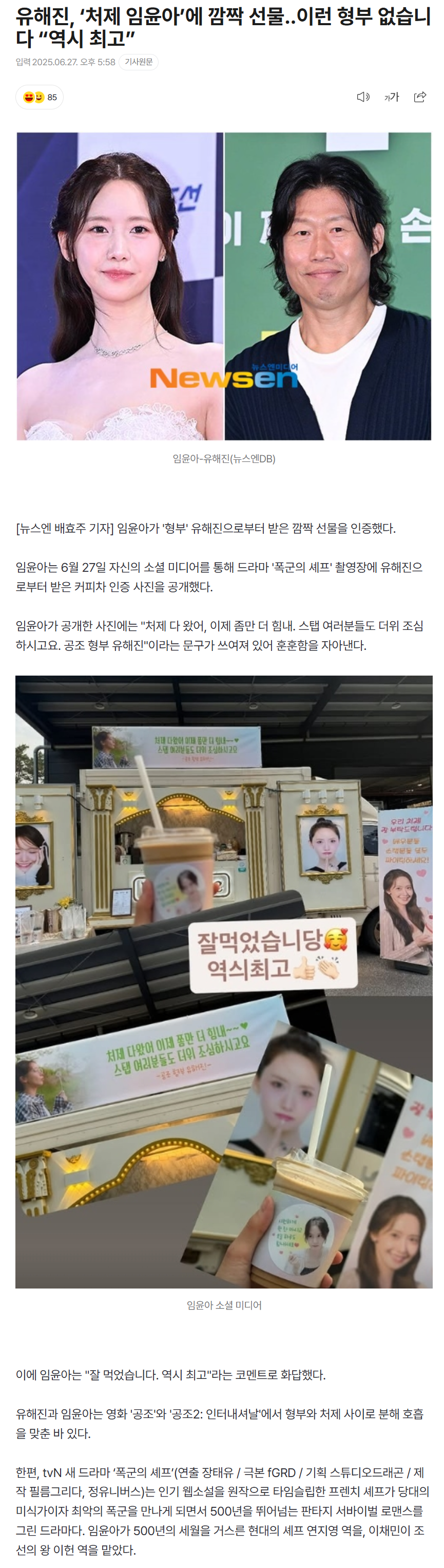 685f2a8c5b493_ 스포츠중계 소닉티비 (3).png