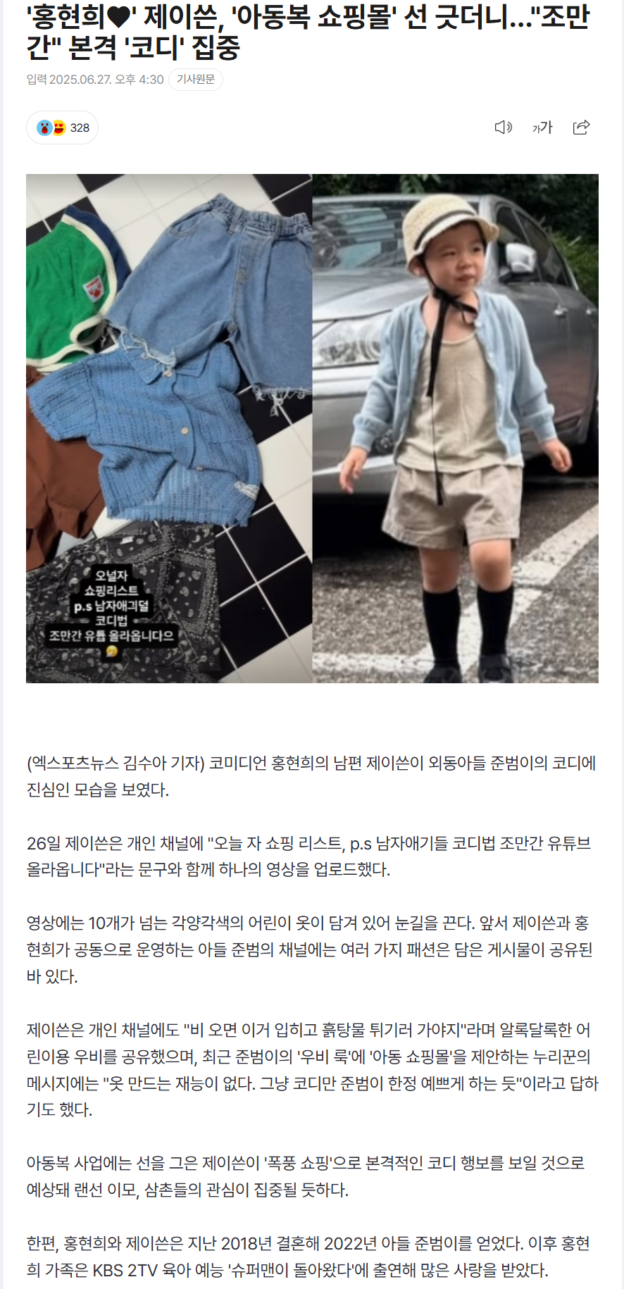 685f2ac1dfc4e_ 스포츠중계 소닉티비 (4).png