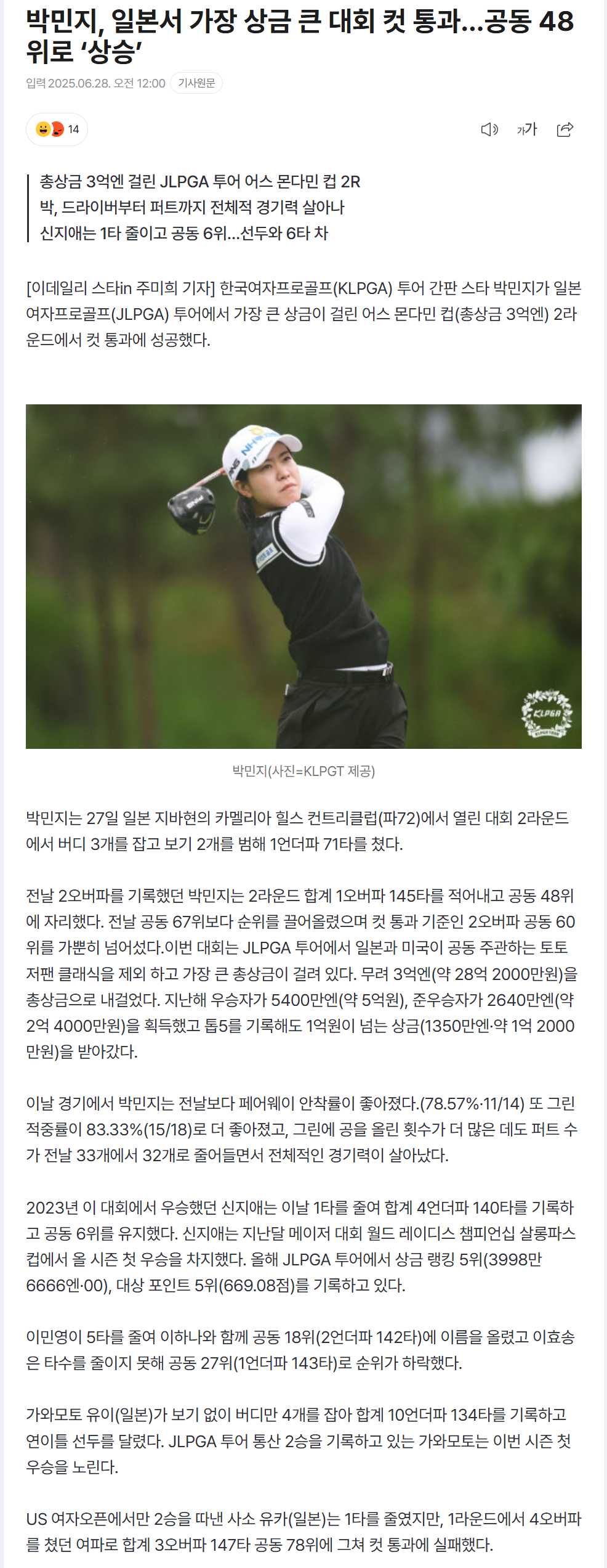 685f2bcf4288a_ 스포츠중계 소닉티비 (2).png