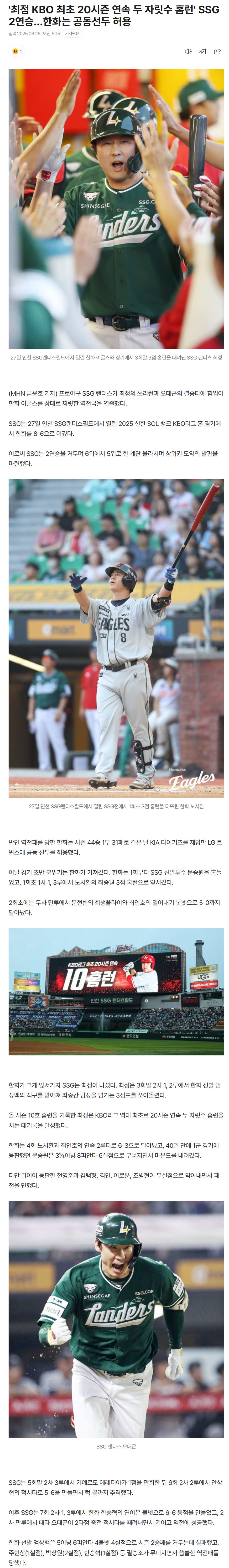 685f2d1907c47_ 스포츠중계 소닉티비 (6).png