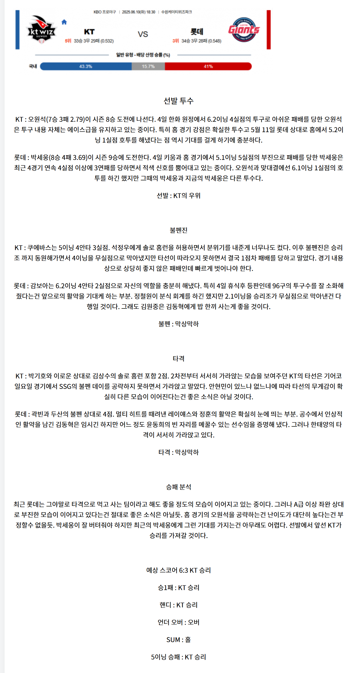 dadd5e1a41cff0b45dbb0d89a709f4e8_1749543311_2998.png