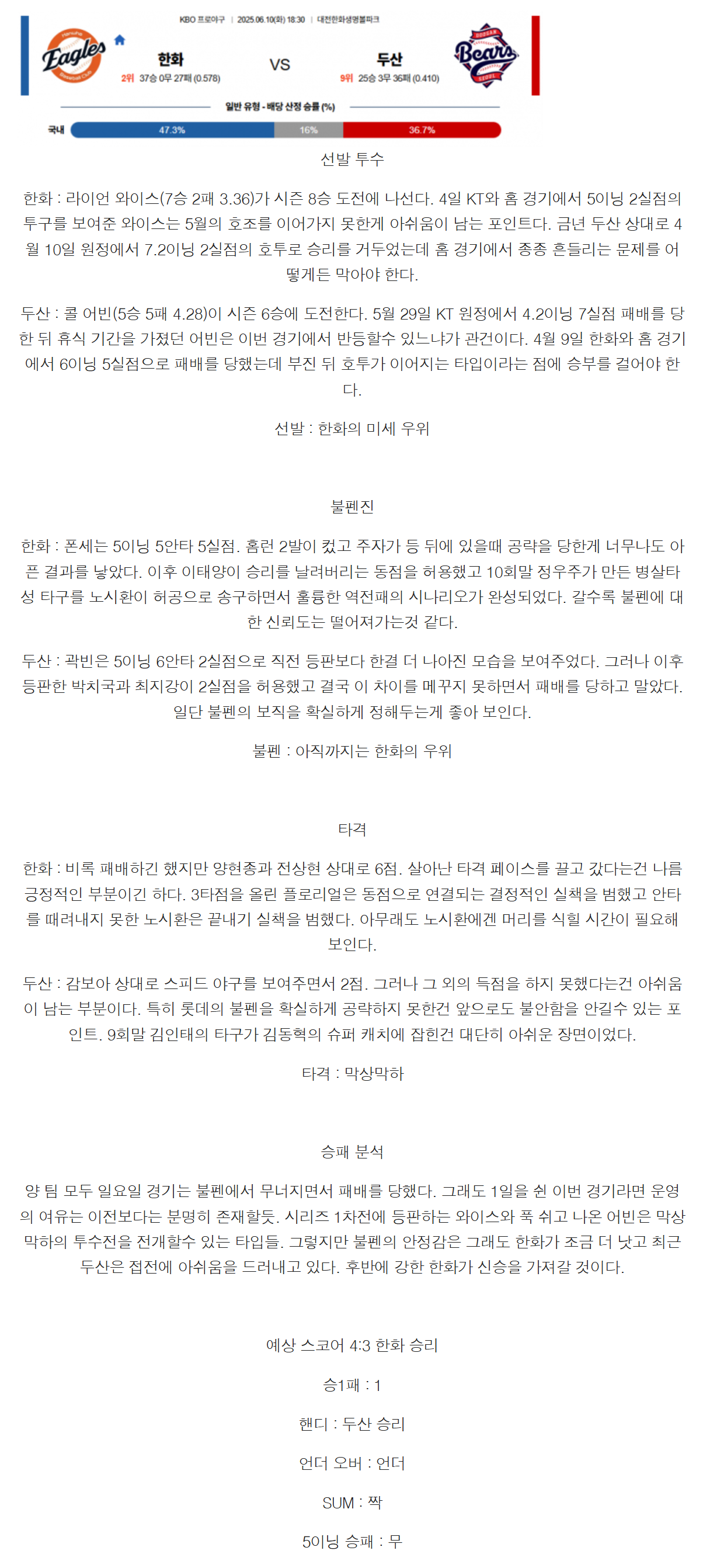 dadd5e1a41cff0b45dbb0d89a709f4e8_1749543679_7047.png