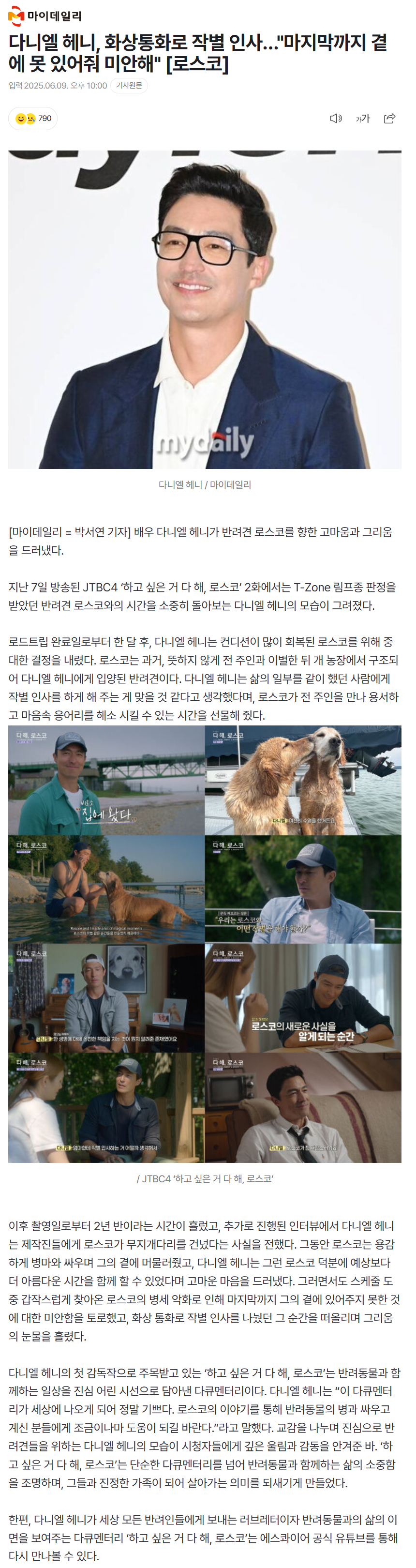 dadd5e1a41cff0b45dbb0d89a709f4e8_1749545372_0513.png