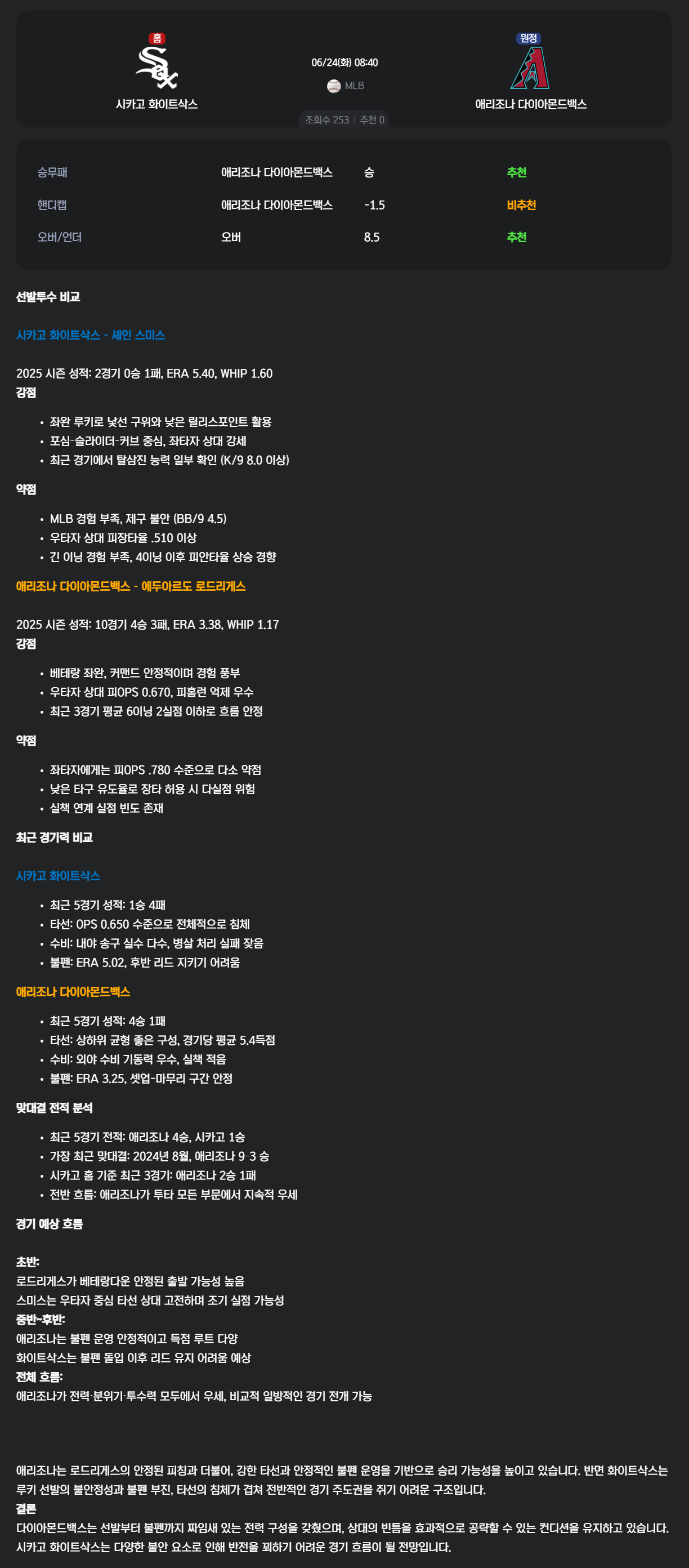 e2b58278ffc9a6ce640d1e1f56c7c149_1750668497_5844.png