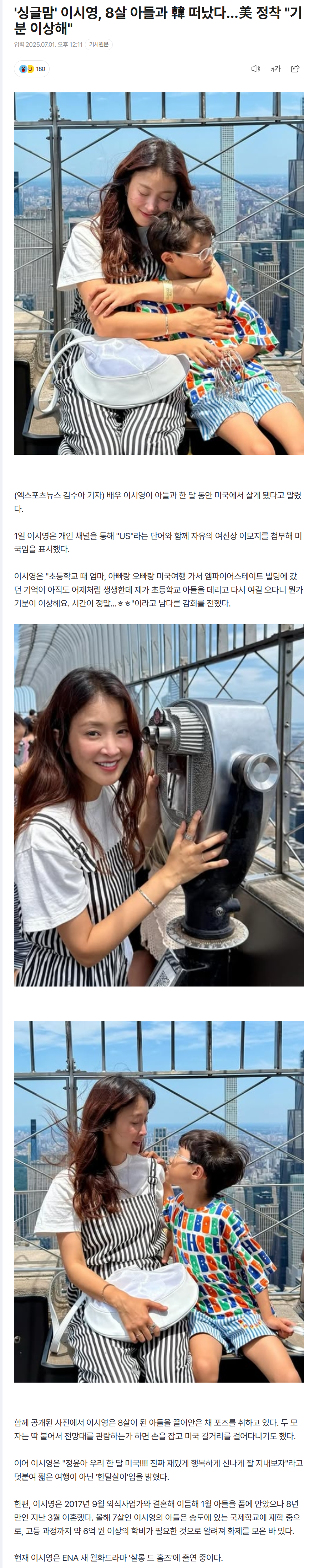 6863ebb711ec4_ 스포츠중계 소닉티비 (1).png