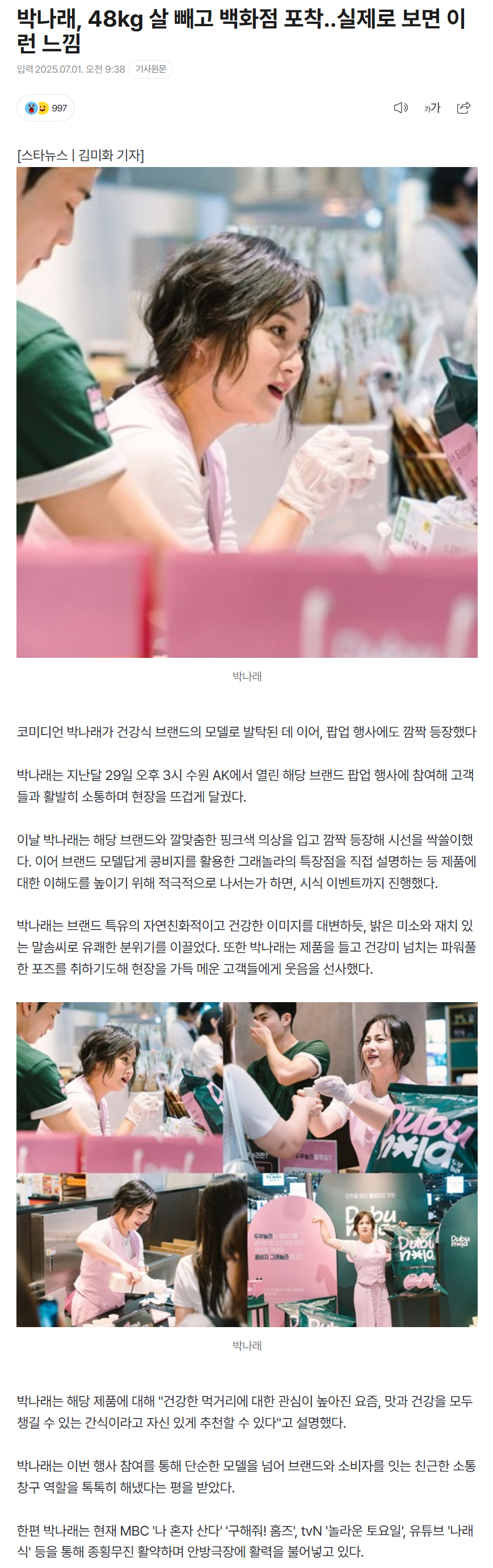6863ebec557d7_ 스포츠중계 소닉티비 (2).png