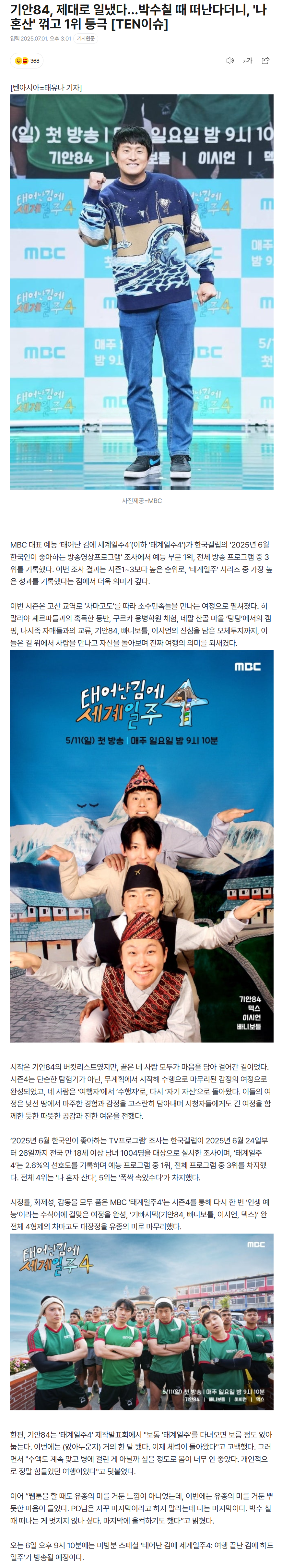 6863ec406df2b_ 스포츠중계 소닉티비 (4).png