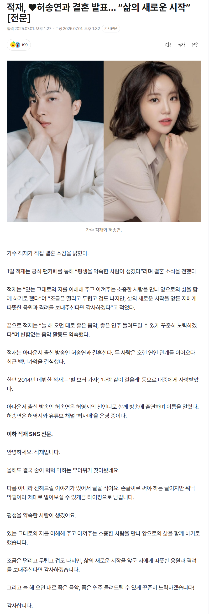 6863ec7b9edbf_ 스포츠중계 소닉티비 (5).png