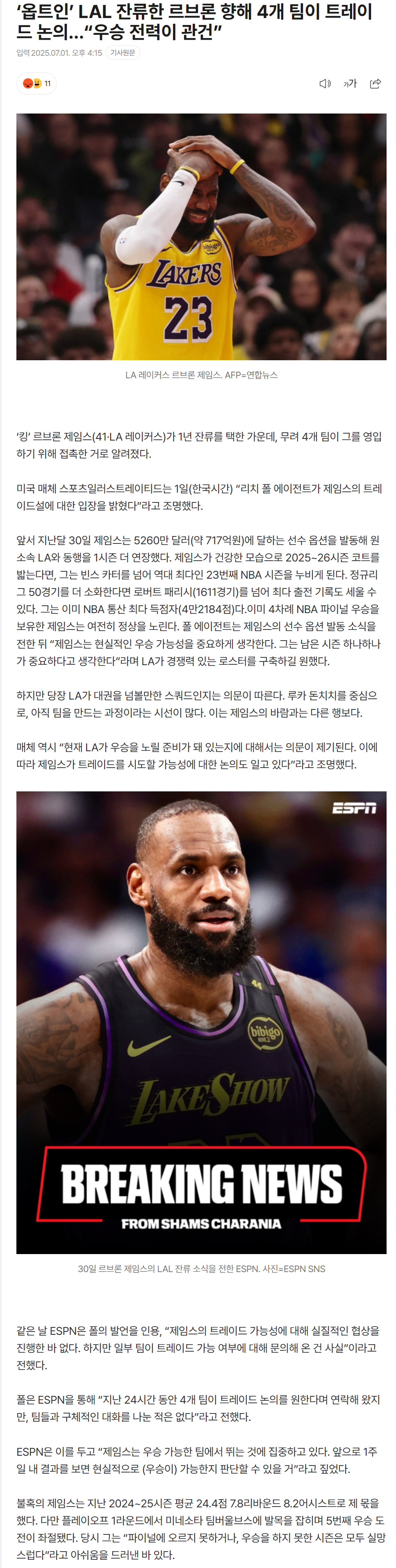 6863eecc337eb_ 스포츠중계 소닉티비 (2).png