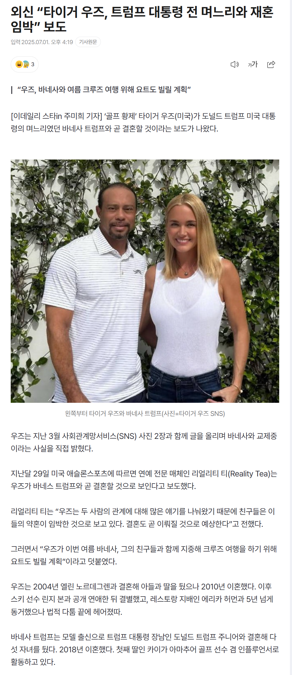 6863ef446083d_ 스포츠중계 소닉티비 (4).png