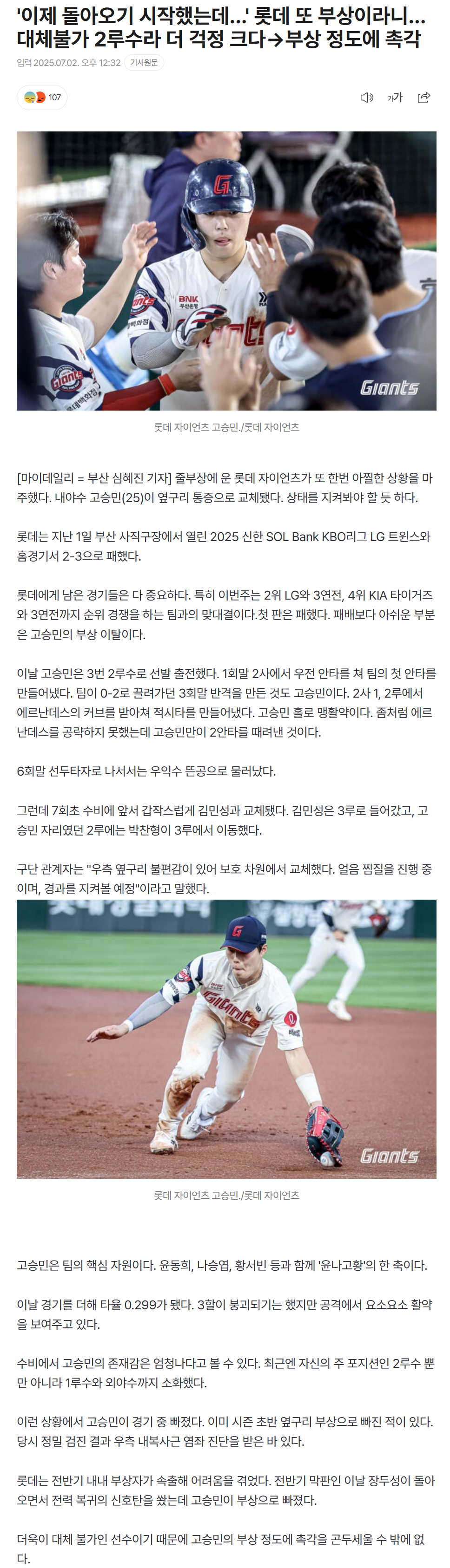 6864e4e00d973_ 스포츠중계 소닉티비 (2).png