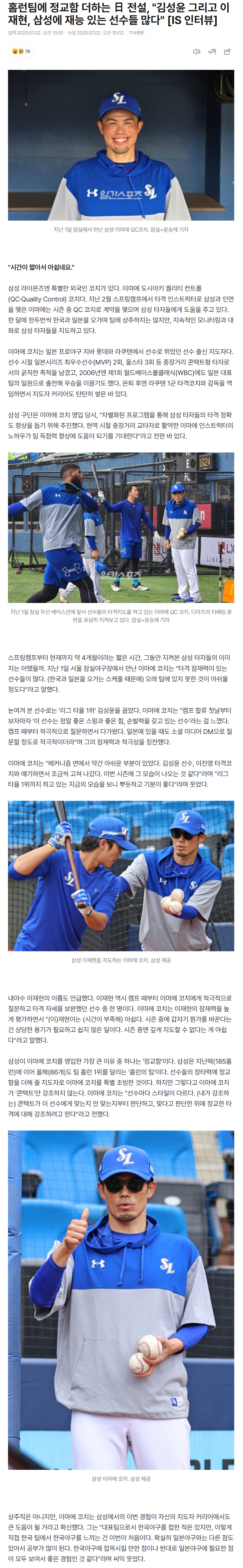 6864e51f93007_ 스포츠중계 소닉티비 (3).png