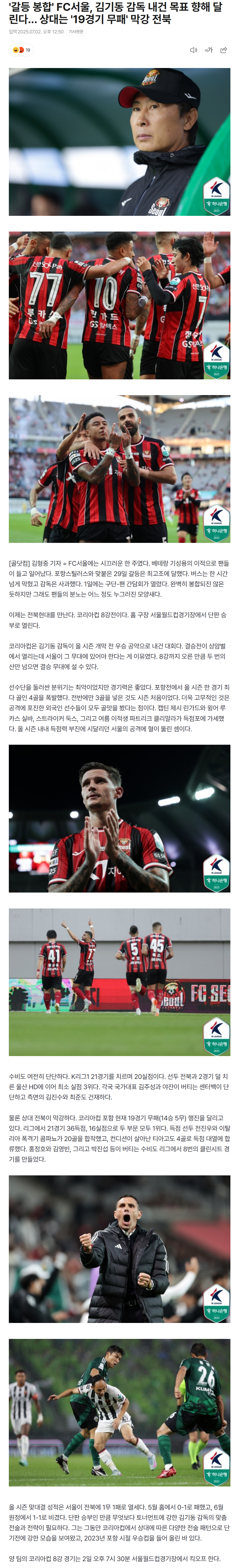 6864e578ccf52_ 스포츠중계 소닉티비 (4).png