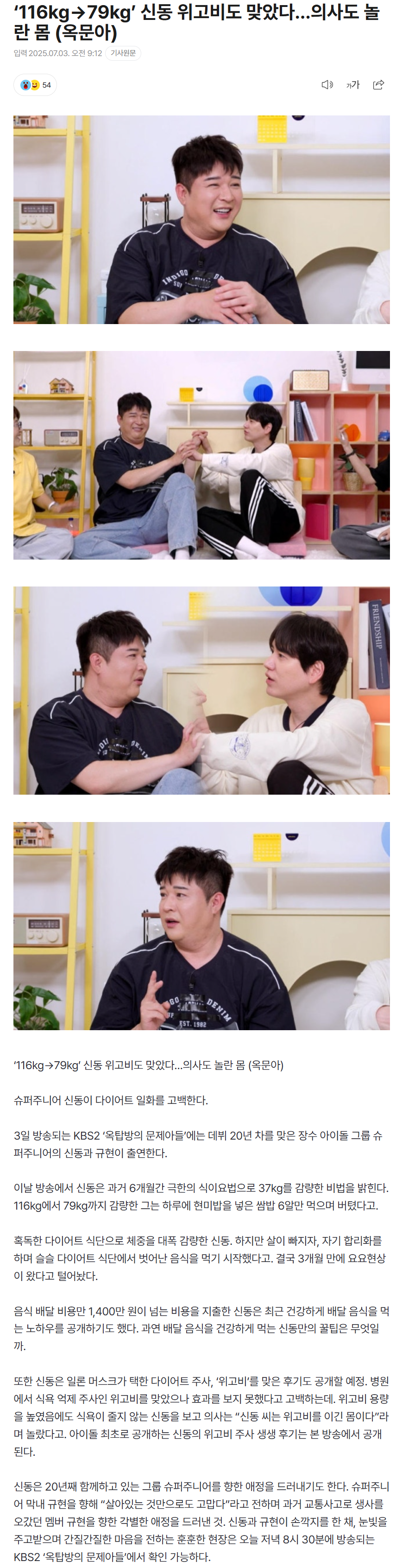 6866421cc0e80_ 스포츠중계 소닉티비 (2).png
