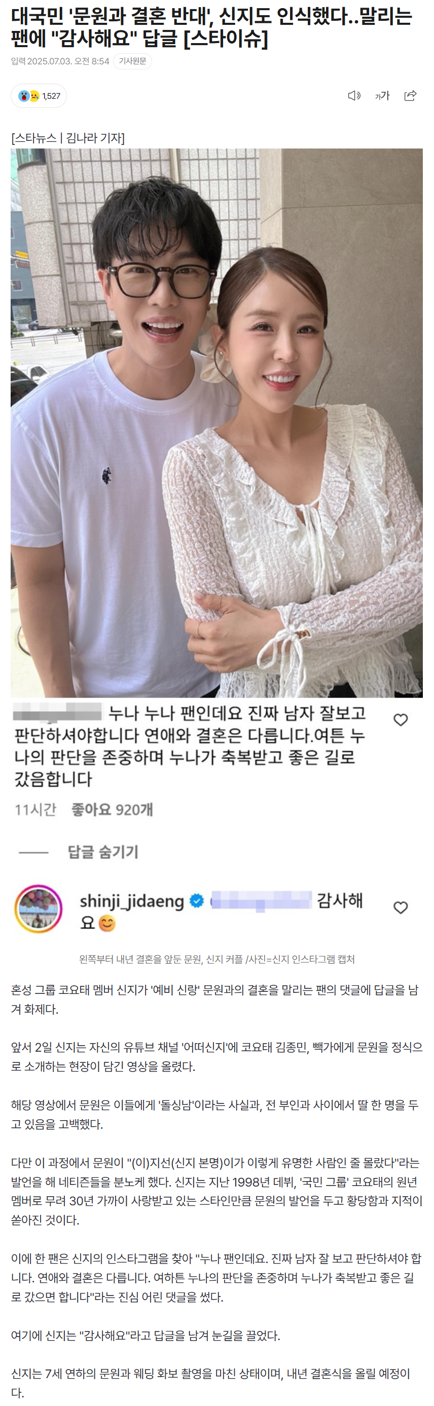6866425faec37_ 스포츠중계 소닉티비 (3).png