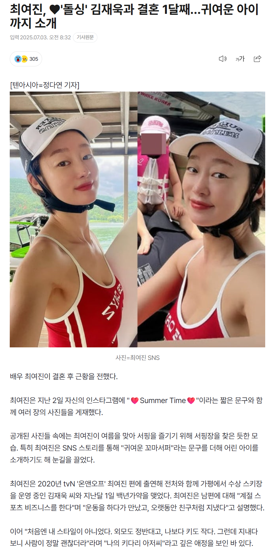 68664294437f4_ 스포츠중계 소닉티비 (4).png