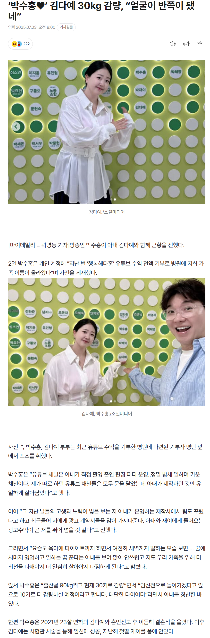 68664353693c1_ 스포츠중계 소닉티비 (5).png