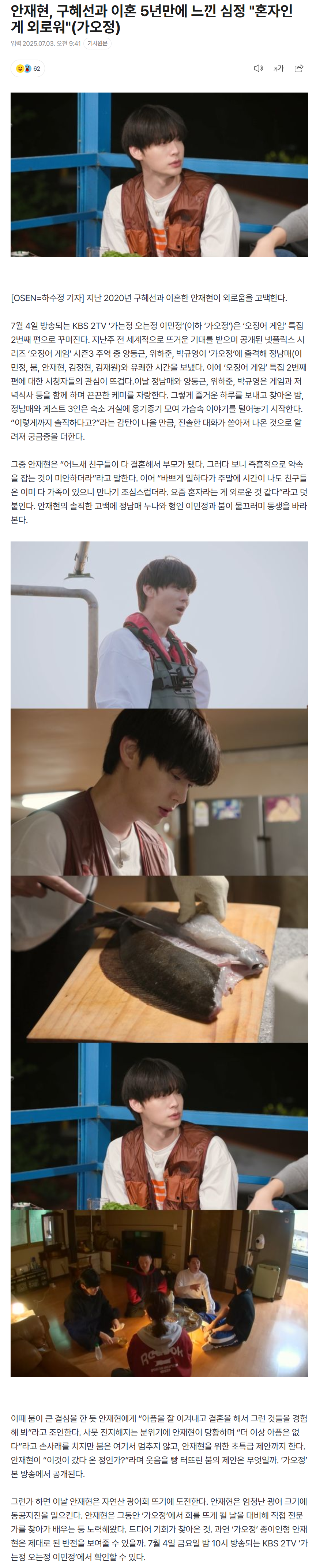 68664383c9eec_ 스포츠중계 소닉티비 (6).png