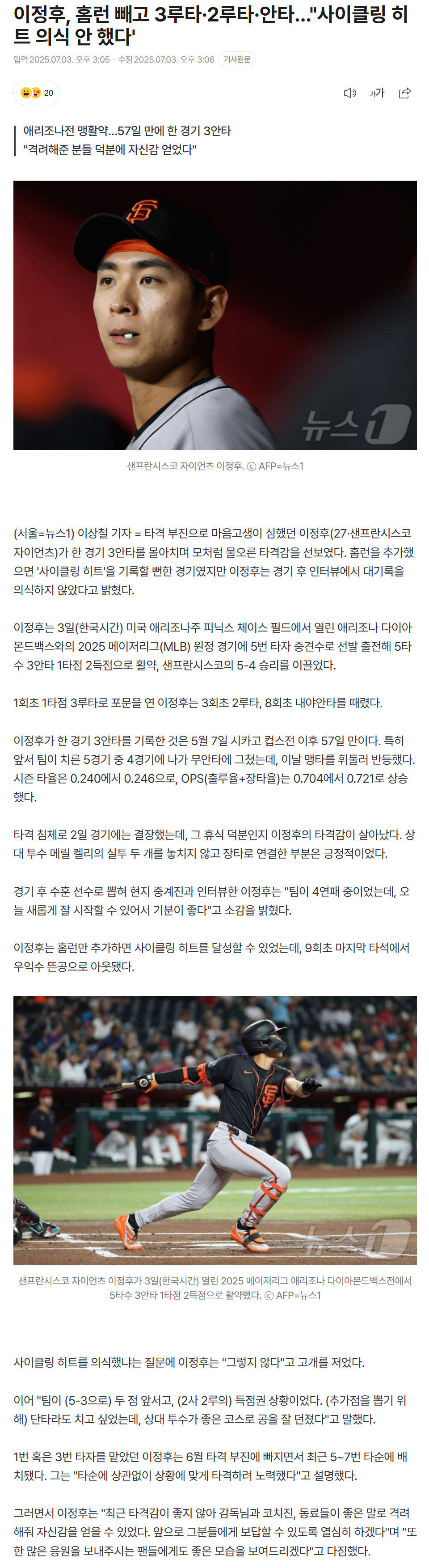 6866447a82960_ 스포츠중계 소닉티비 (2).png
