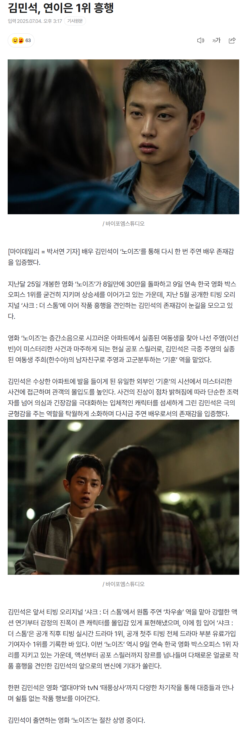 6868681fa8e3e_ 스포츠중계 소닉티비 (1).png