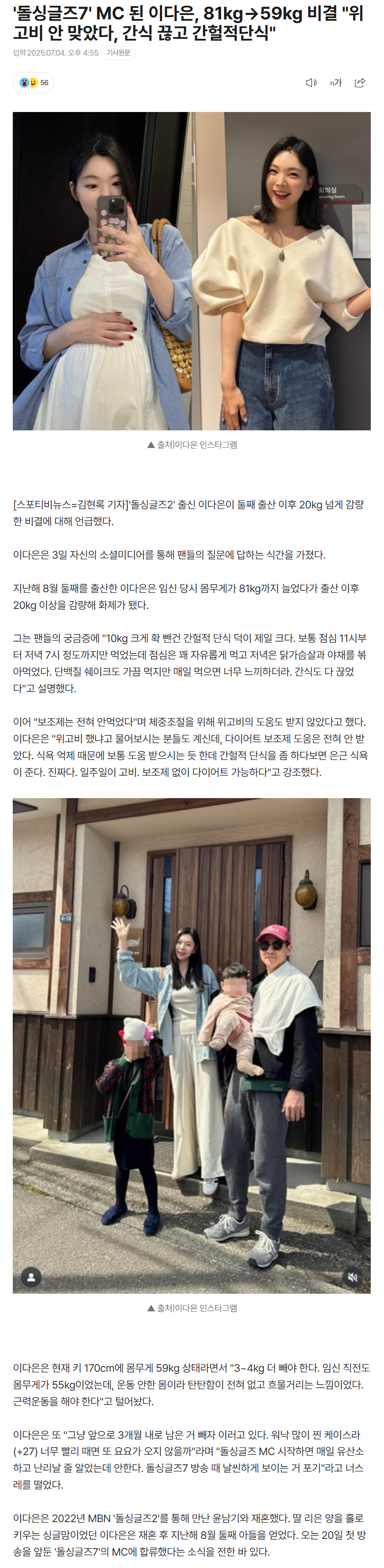 6868684b6a427_ 스포츠중계 소닉티비 (2).png